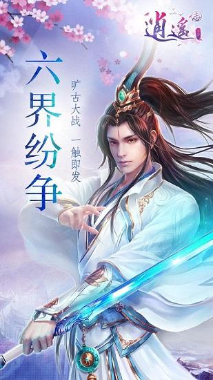 冰汽时代