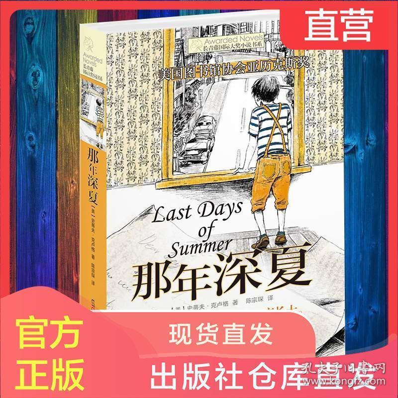 qs世界大学排名100强有哪些大学?游戏画面
