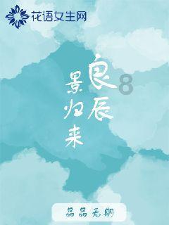 注意!包头这条公交线路优化调整