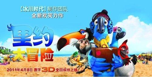 奇特的方块世界
