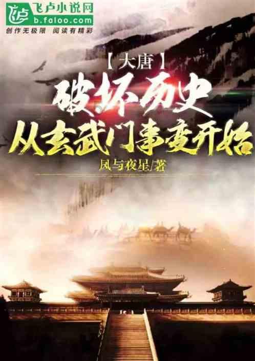 伟大的追求