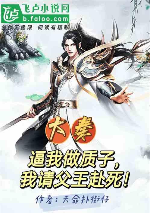 奔跑吧6