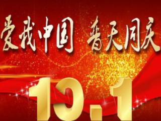 司尔特:贵州司尔特新能源材料科技有限公司磷氟新材料矿化一体化产业园项目一期工程尚未建成投产