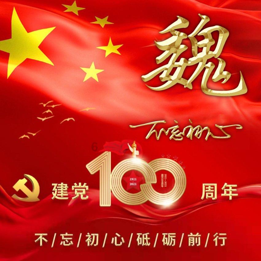 时间碎片
