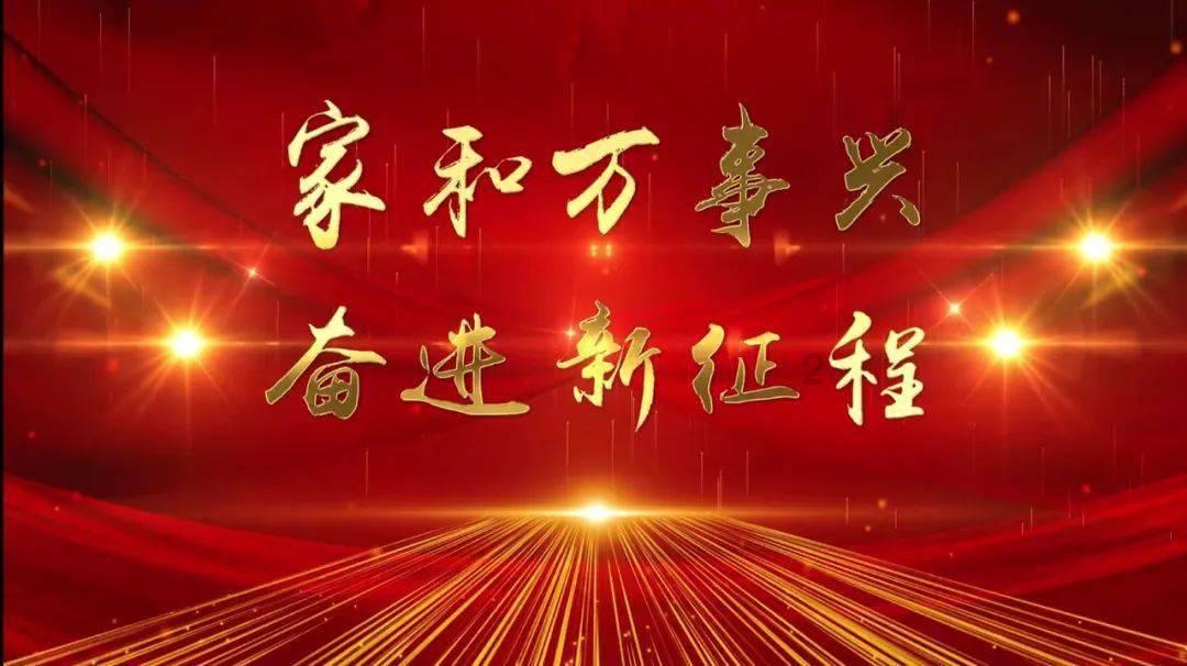 独步竹林