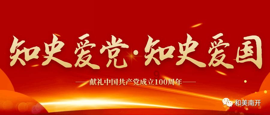 逃离魔幻猎镜
