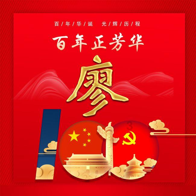 救援俏皮女孩