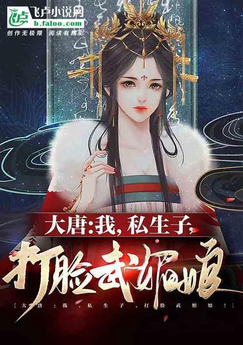 刺客信条：枭雄