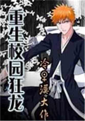 节奏之战